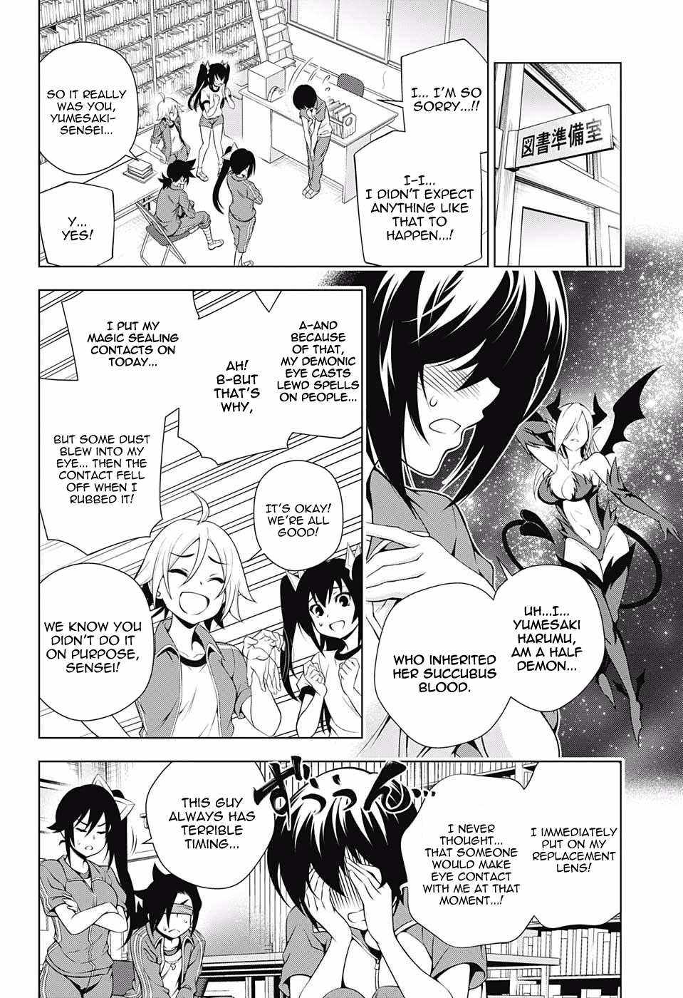 Yuragi-sou no Yuuna-san Chapter 76 - Page 16