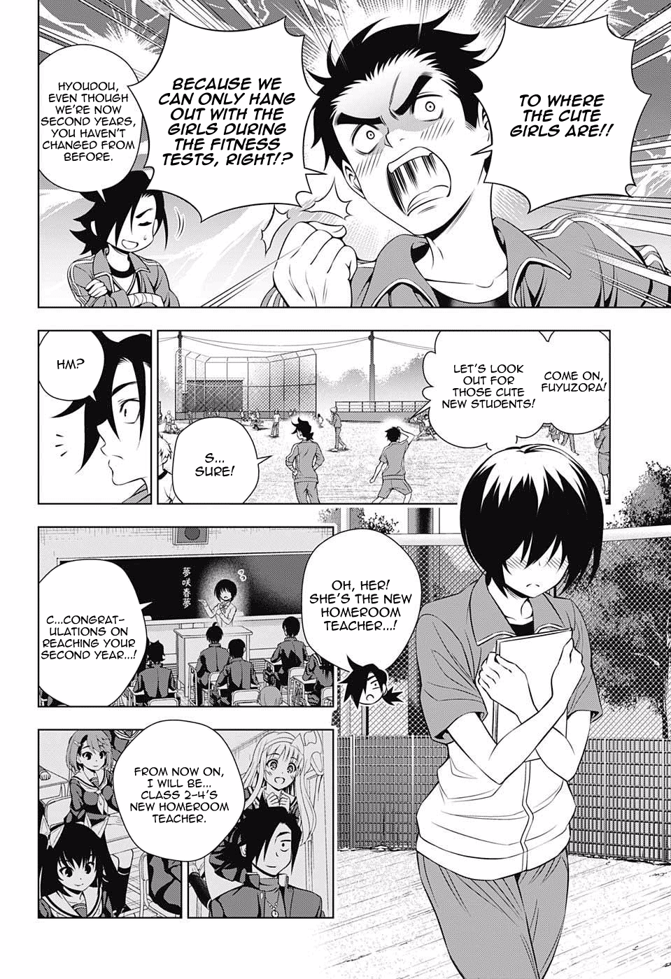 Yuragi-sou no Yuuna-san Chapter 76 - Page 6