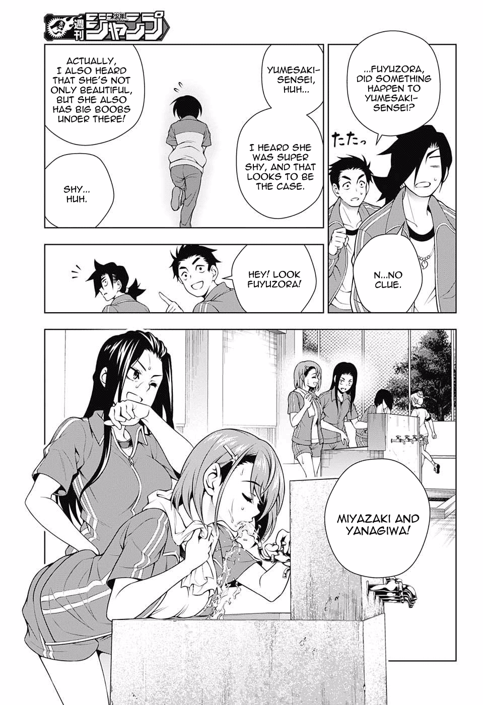 Yuragi-sou no Yuuna-san Chapter 76 - Page 9