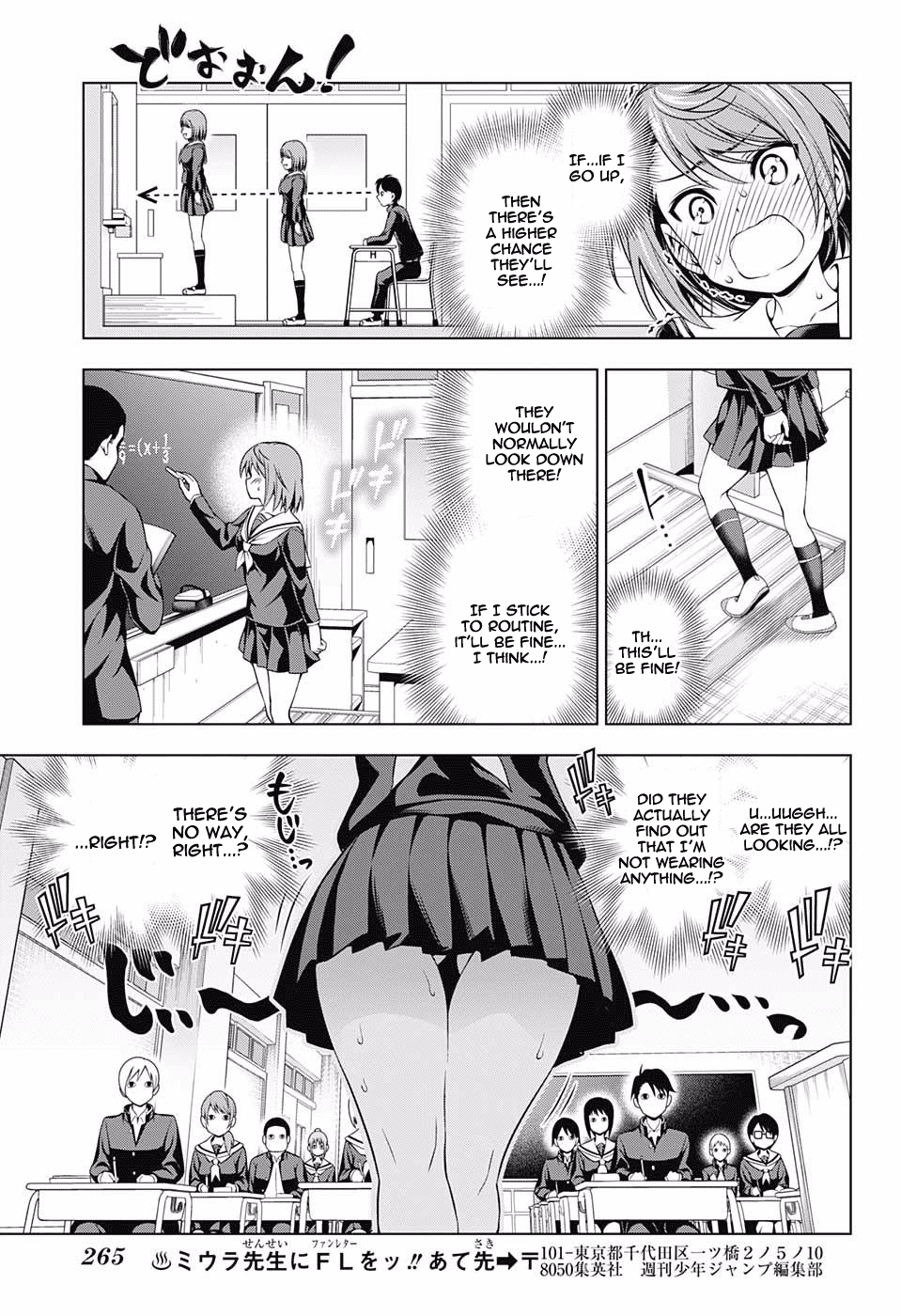 Yuragi-sou no Yuuna-san Chapter 77 - Page 11