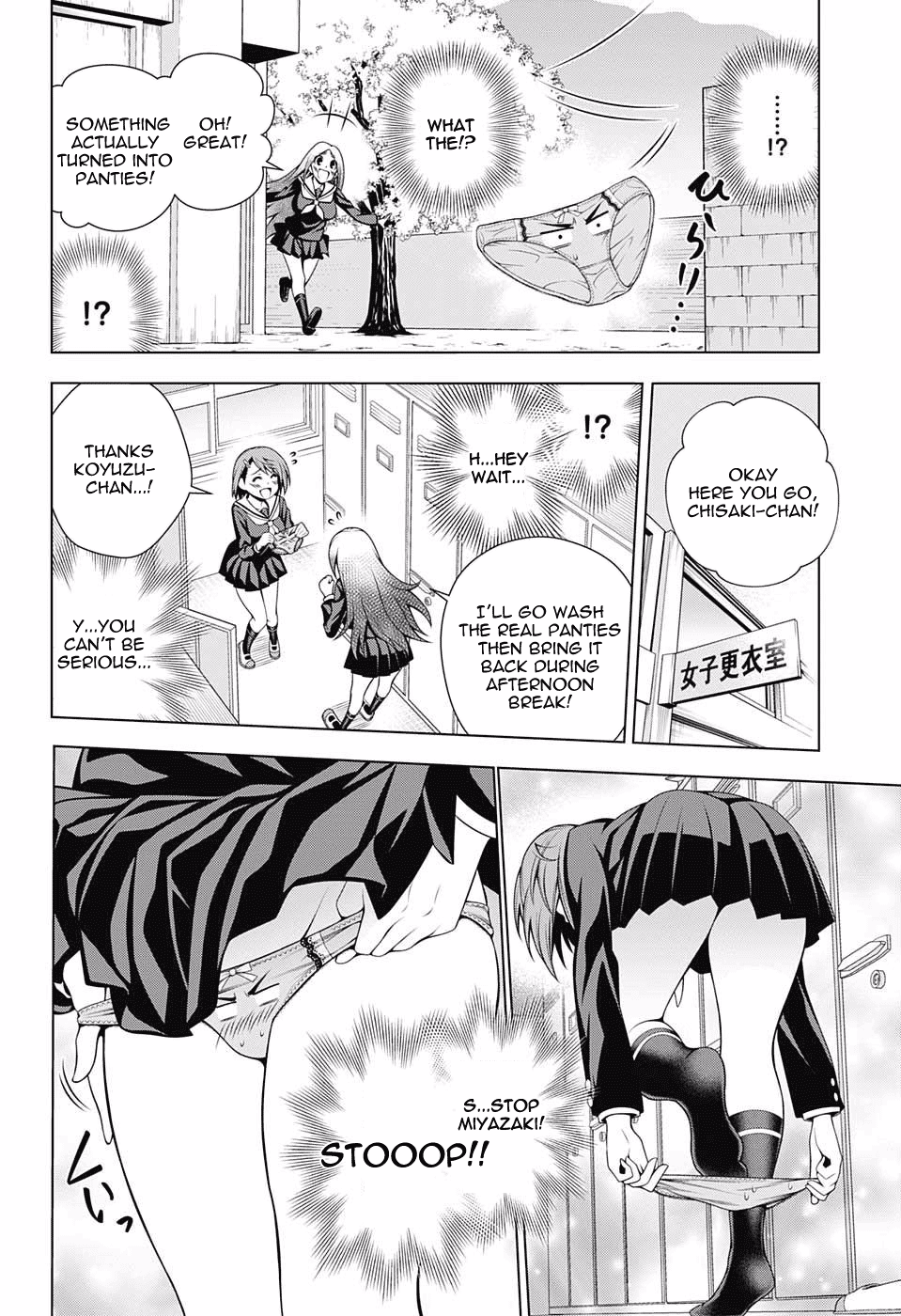 Yuragi-sou no Yuuna-san Chapter 77 - Page 16