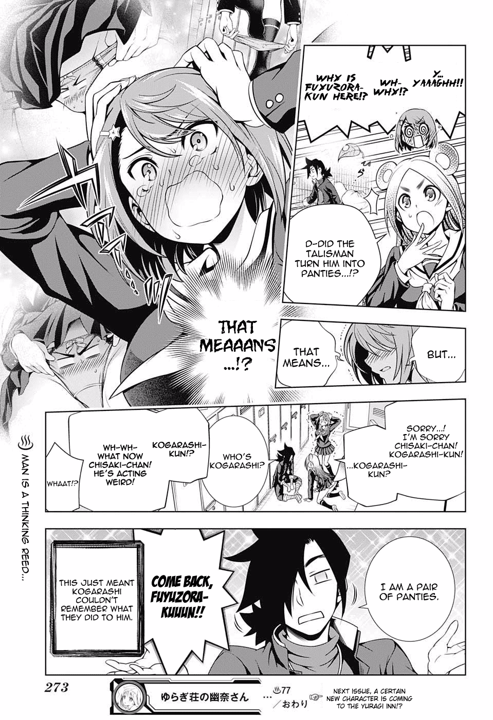 Yuragi-sou no Yuuna-san Chapter 77 - Page 19