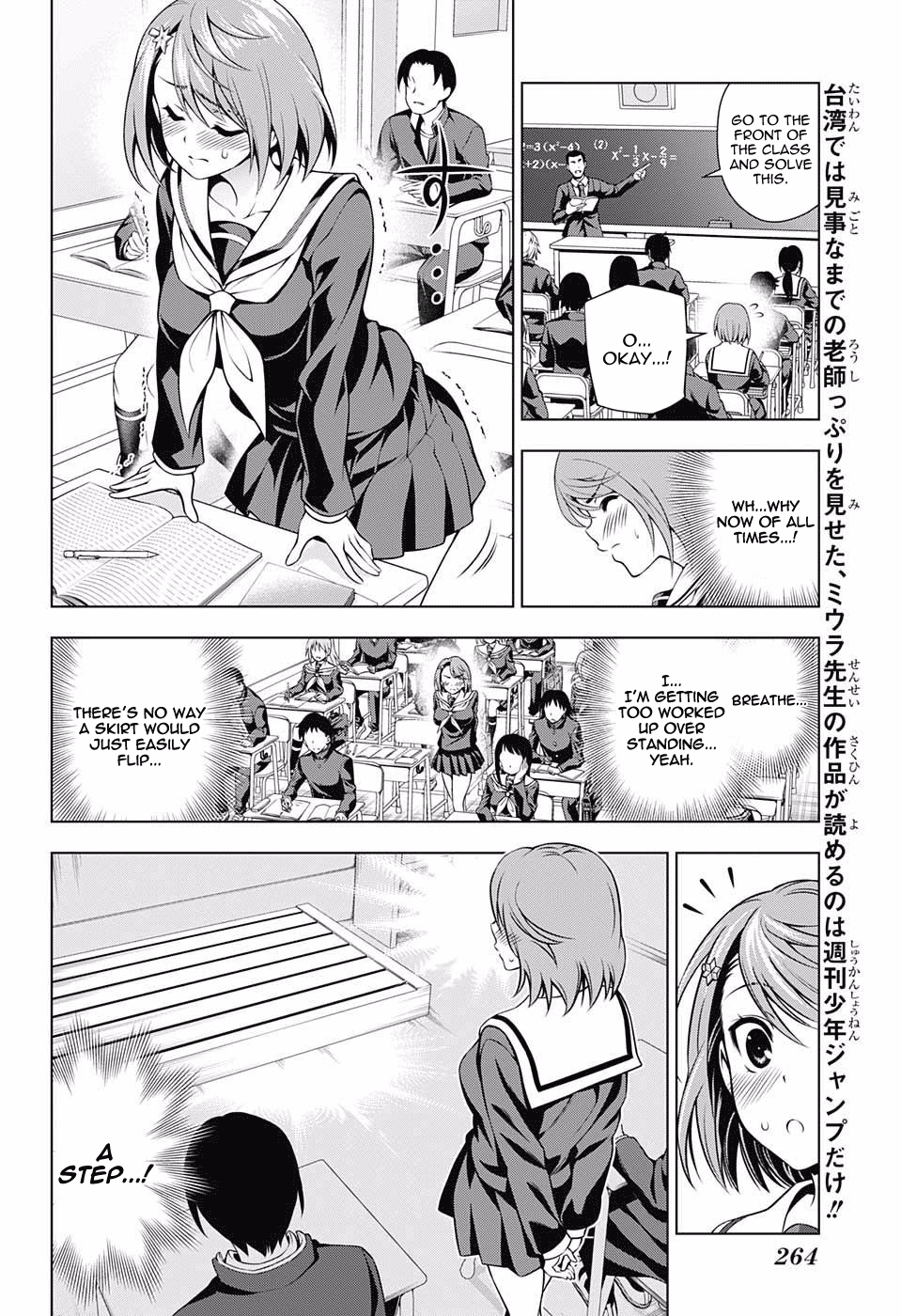 Yuragi-sou no Yuuna-san Chapter 77 - Page 10