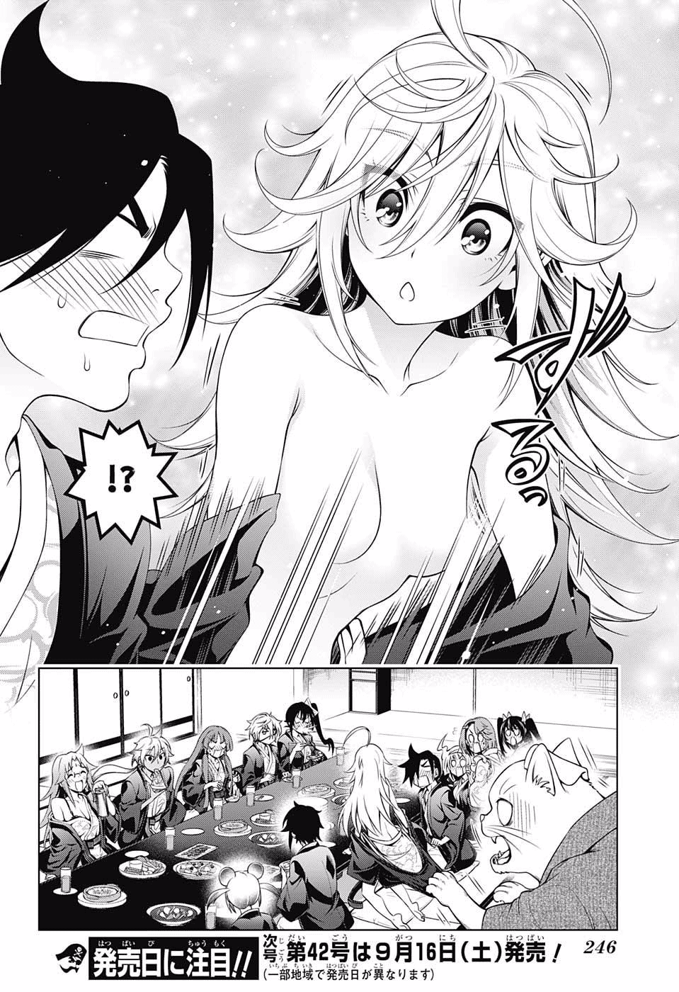 Yuragi-sou no Yuuna-san Chapter 78 - Page 17