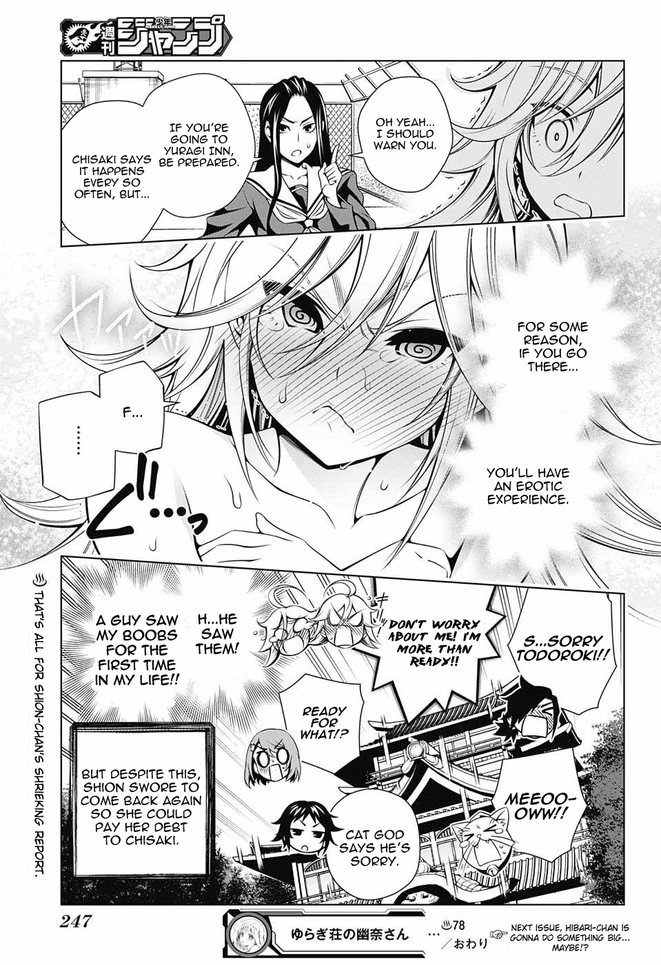 Yuragi-sou no Yuuna-san Chapter 78 - Page 18