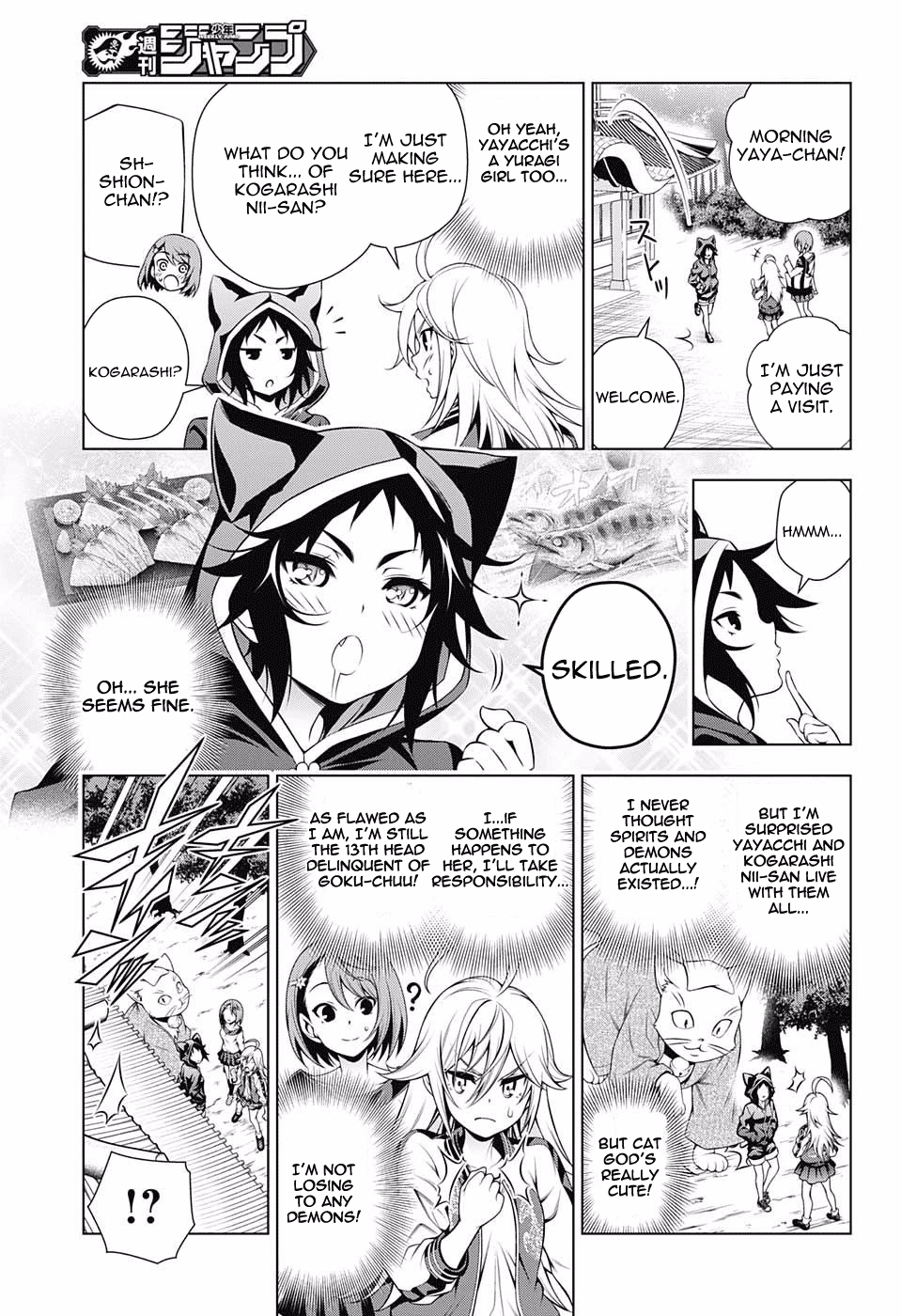 Yuragi-sou no Yuuna-san Chapter 78 - Page 3