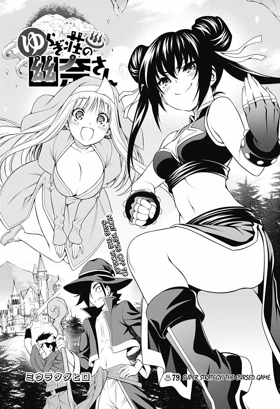 Yuragi-sou no Yuuna-san Chapter 79 - Page 1