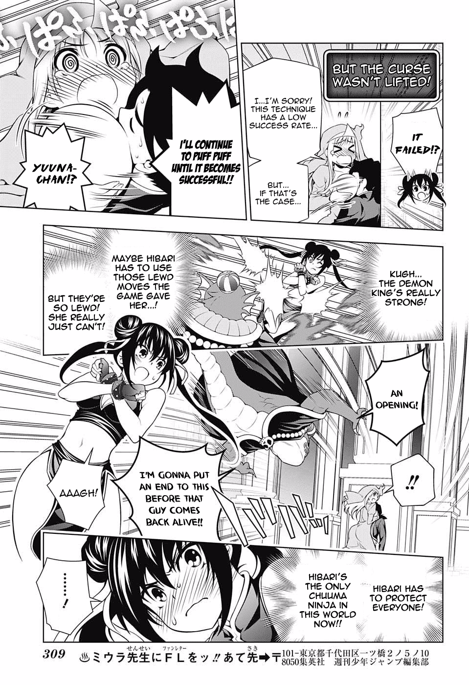 Yuragi-sou no Yuuna-san Chapter 79 - Page 15