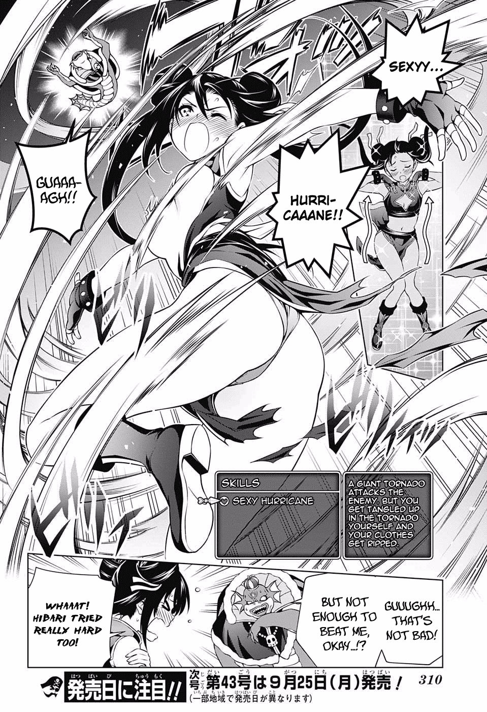 Yuragi-sou no Yuuna-san Chapter 79 - Page 16