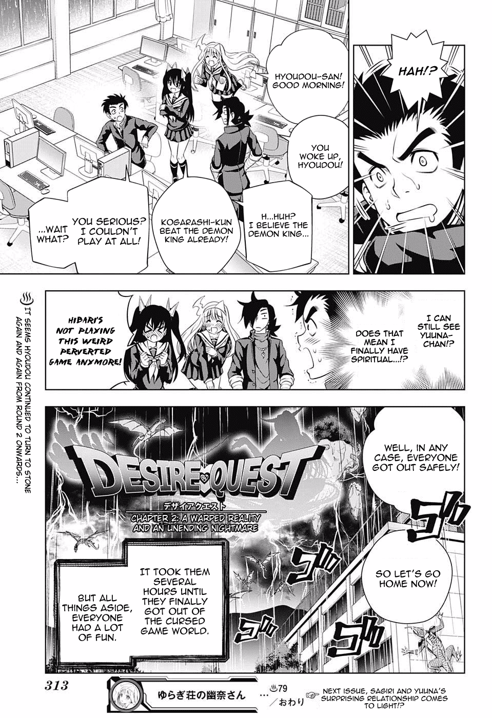 Yuragi-sou no Yuuna-san Chapter 79 - Page 19