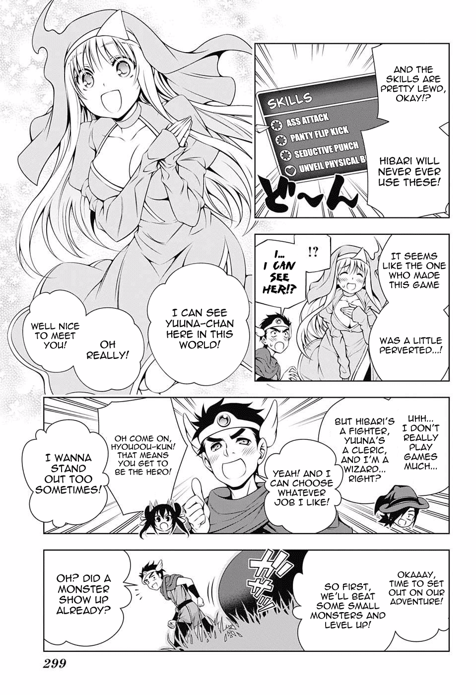 Yuragi-sou no Yuuna-san Chapter 79 - Page 5