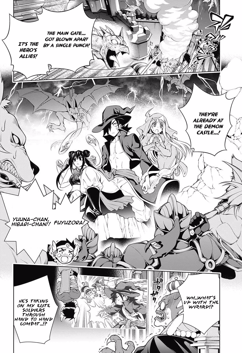 Yuragi-sou no Yuuna-san Chapter 79 - Page 8