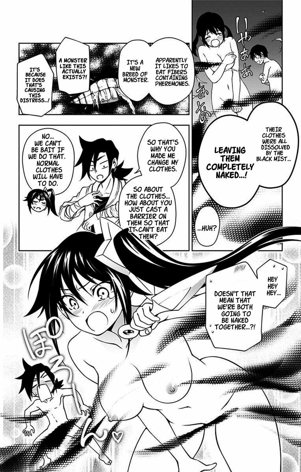 Yuragi-sou no Yuuna-san Chapter 8 - Page 13