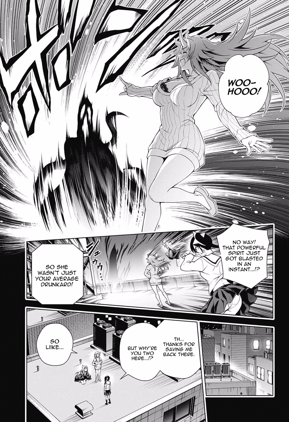 Yuragi-sou no Yuuna-san Chapter 80 - Page 17