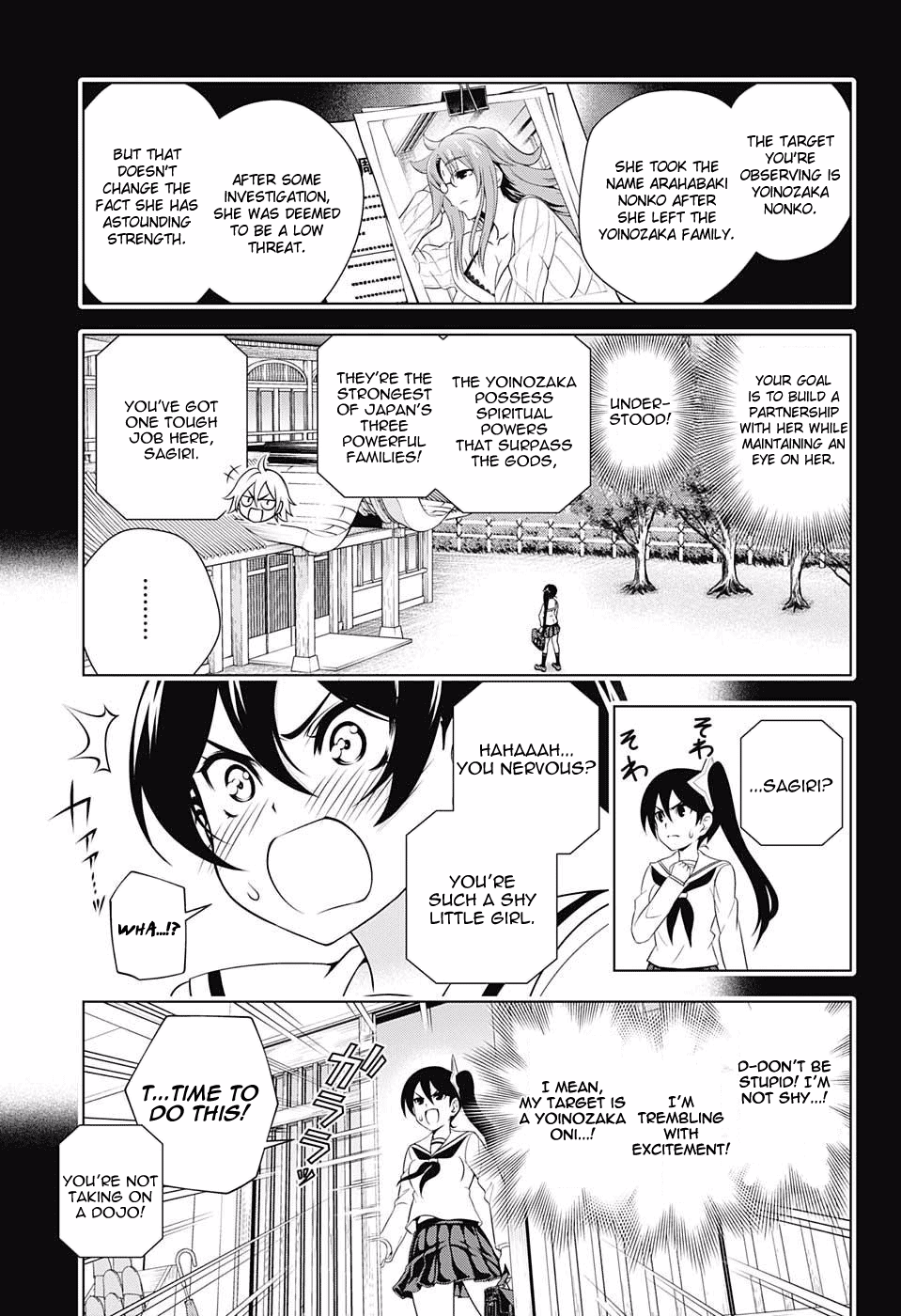 Yuragi-sou no Yuuna-san Chapter 80 - Page 5