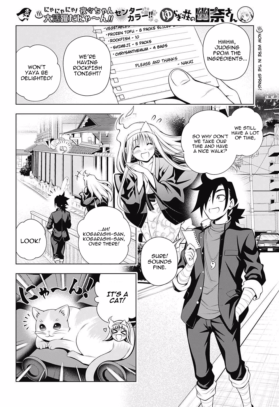 Yuragi-sou no Yuuna-san Chapter 81 - Page 2