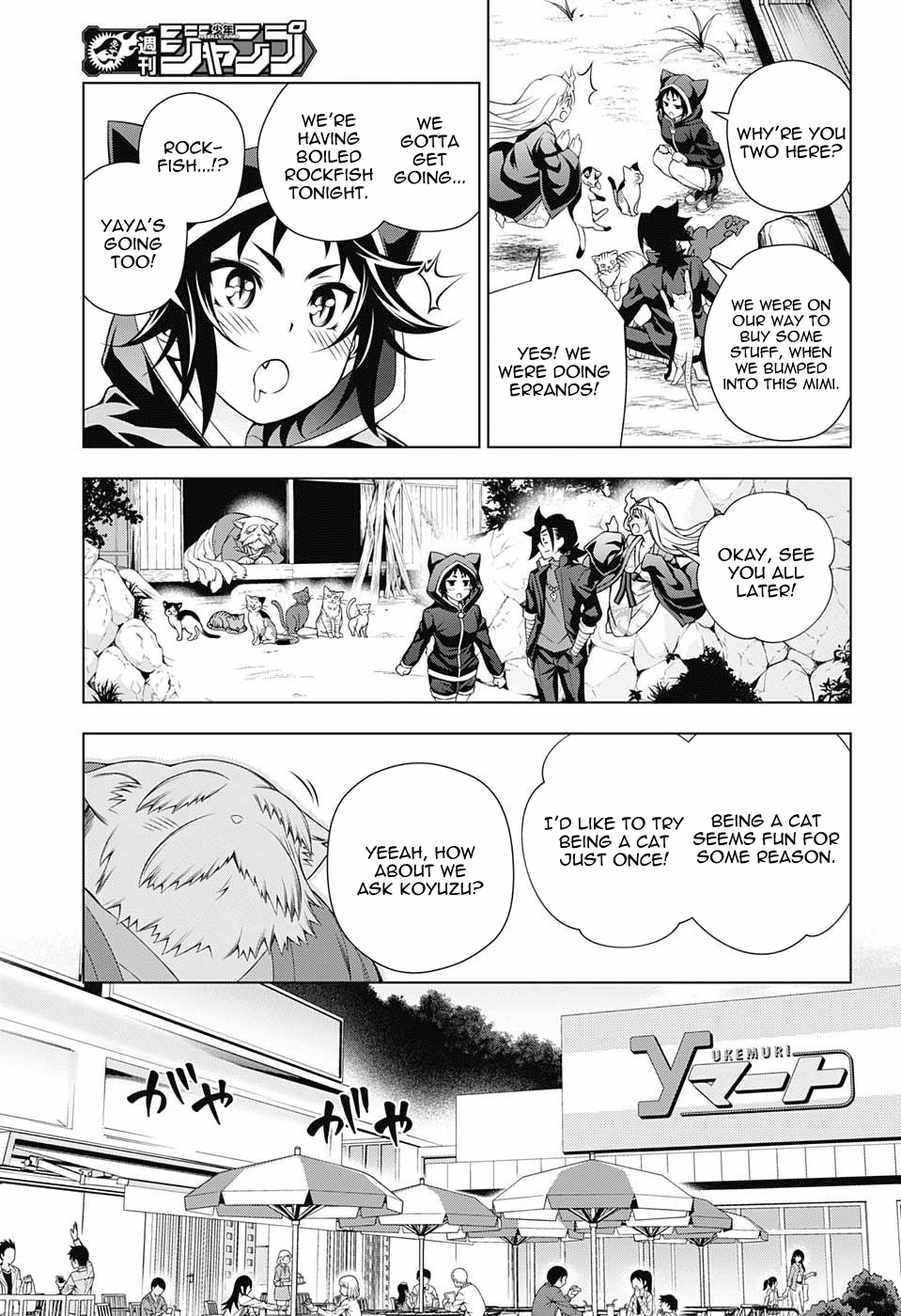 Yuragi-sou no Yuuna-san Chapter 81 - Page 5