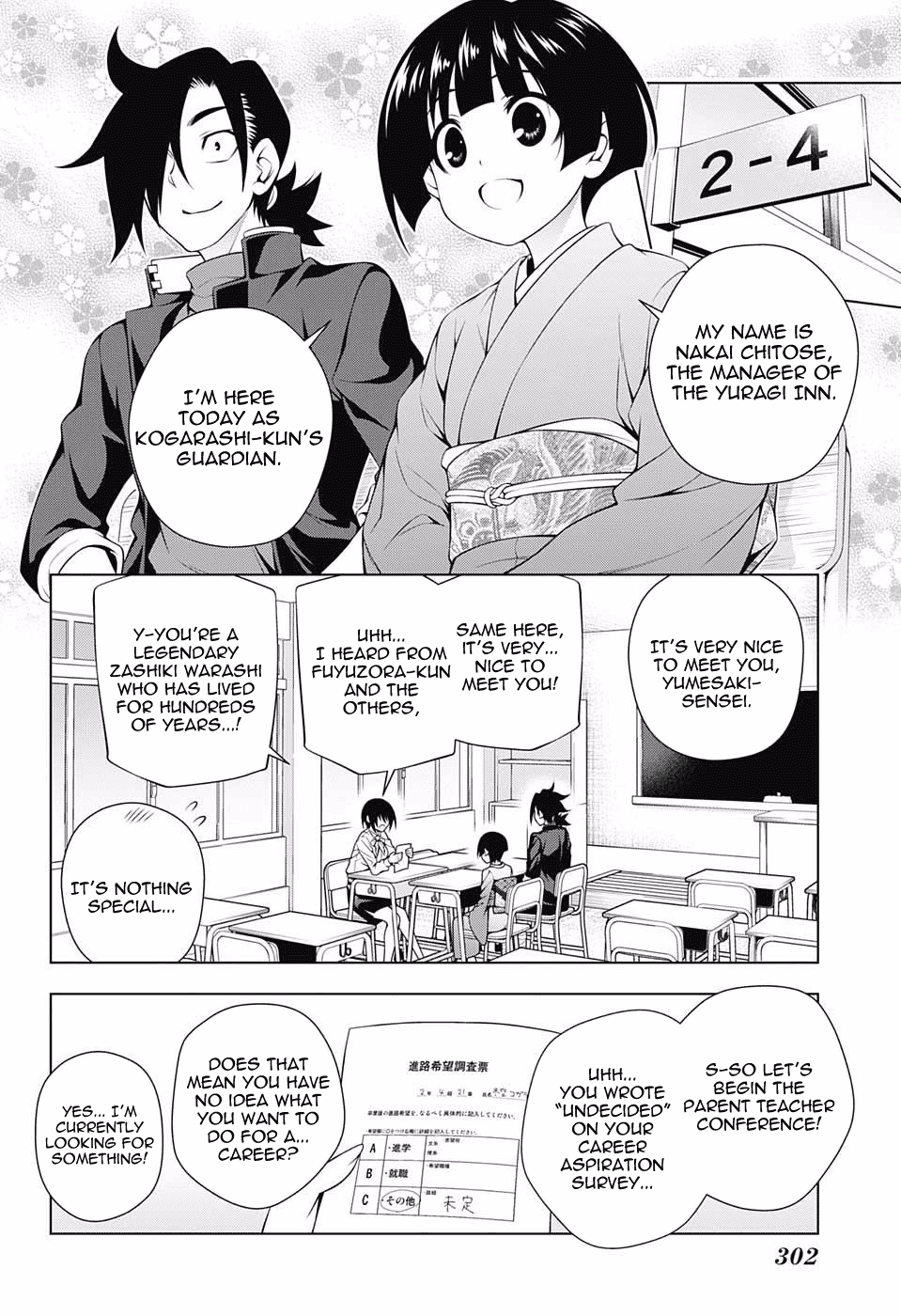 Yuragi-sou no Yuuna-san Chapter 82 - Page 12