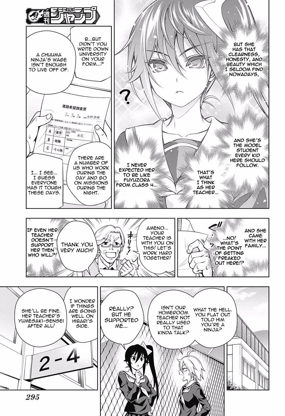Yuragi-sou no Yuuna-san Chapter 82 - Page 5