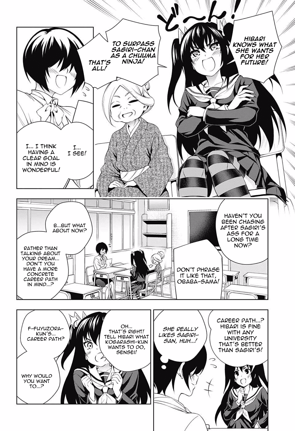 Yuragi-sou no Yuuna-san Chapter 82 - Page 6