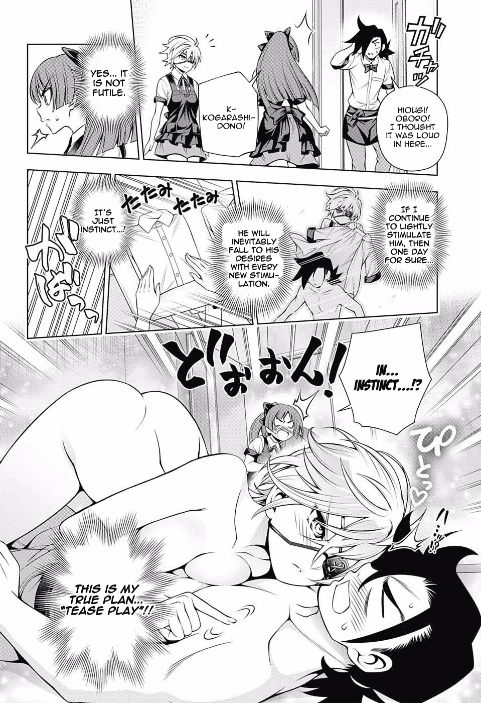 Yuragi-sou no Yuuna-san Chapter 83 - Page 12