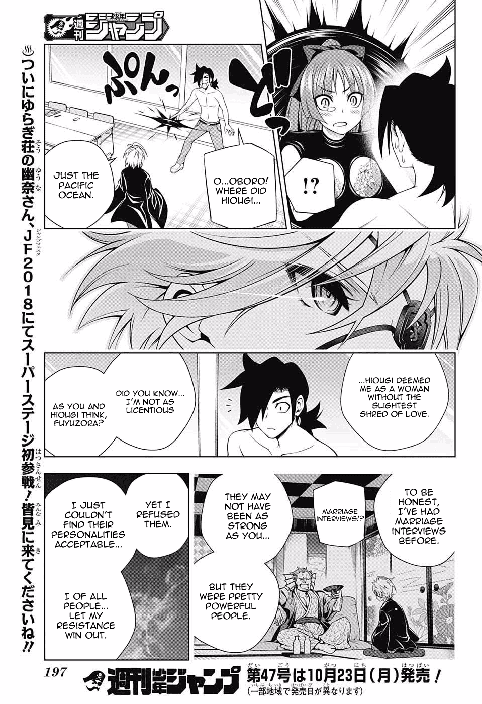 Yuragi-sou no Yuuna-san Chapter 83 - Page 17