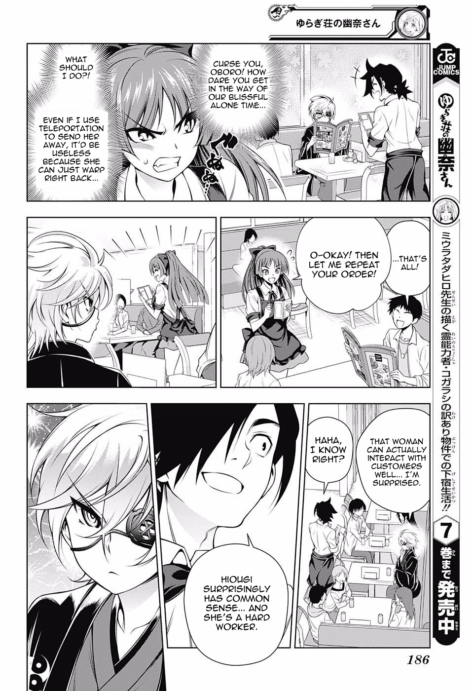 Yuragi-sou no Yuuna-san Chapter 83 - Page 6
