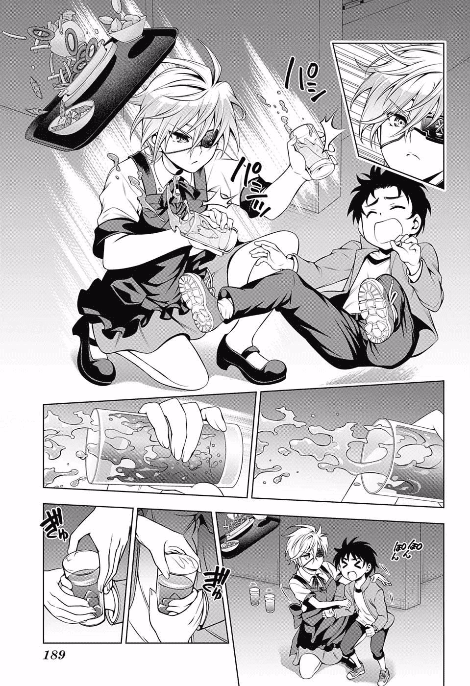 Yuragi-sou no Yuuna-san Chapter 83 - Page 9