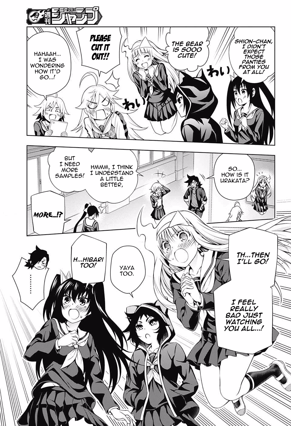 Yuragi-sou no Yuuna-san Chapter 84 - Page 11