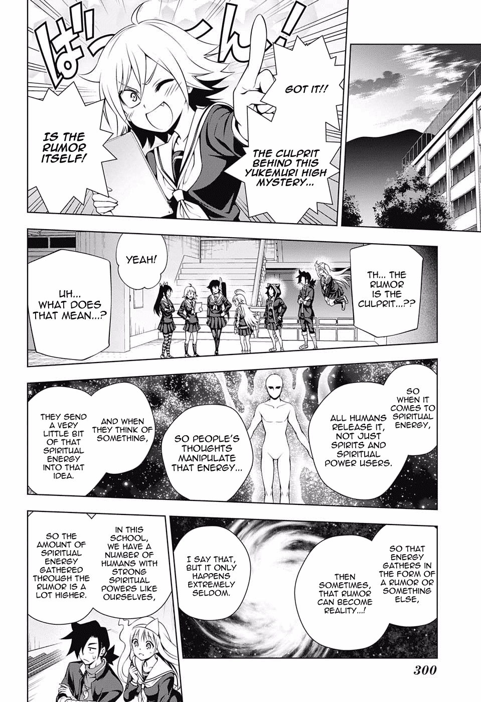 Yuragi-sou no Yuuna-san Chapter 84 - Page 15