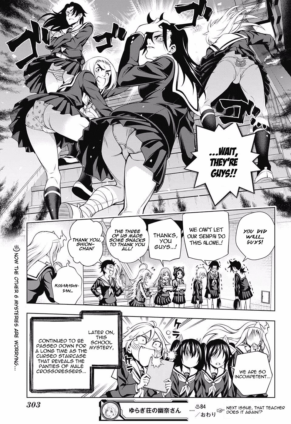 Yuragi-sou no Yuuna-san Chapter 84 - Page 18