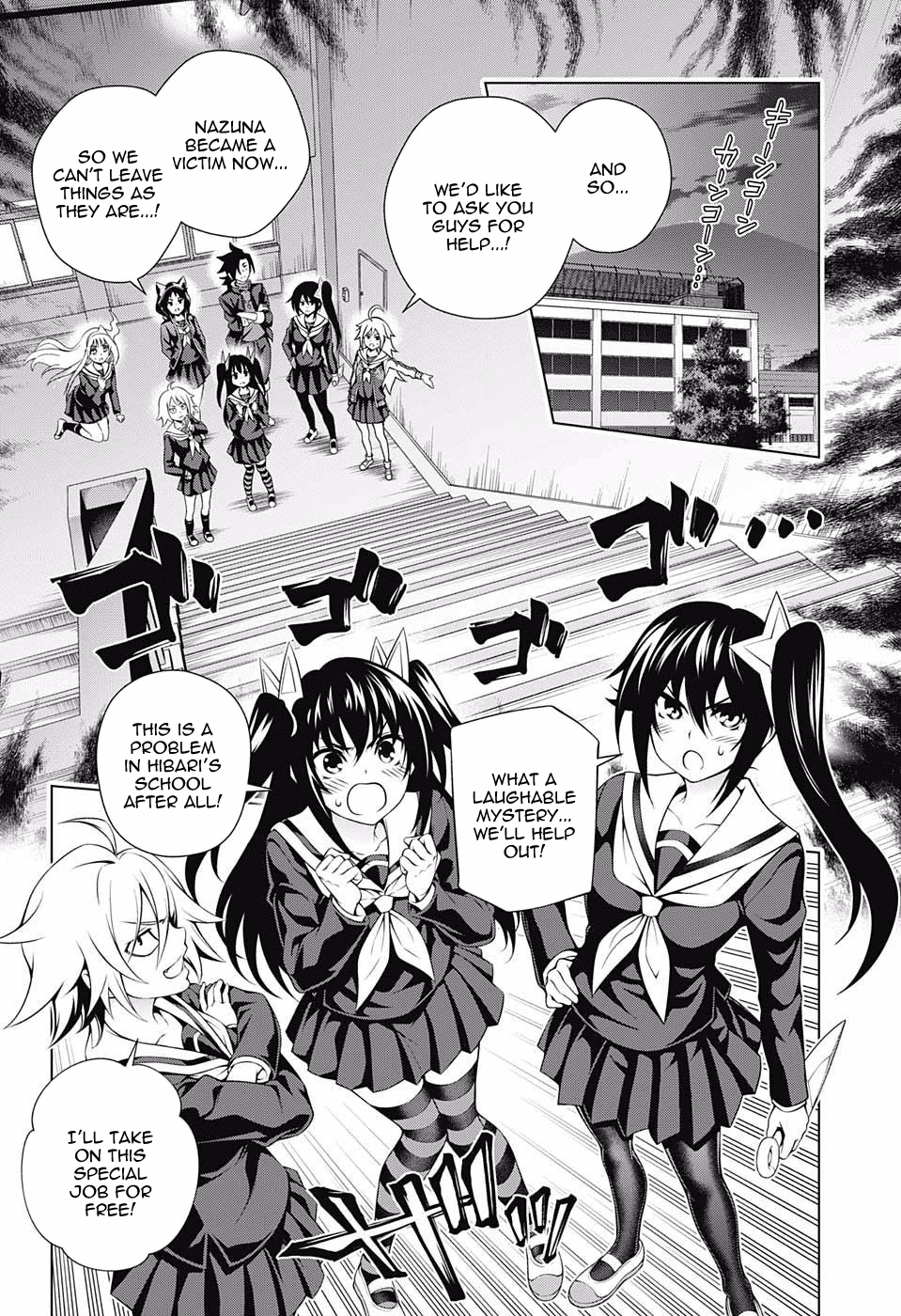Yuragi-sou no Yuuna-san Chapter 84 - Page 4