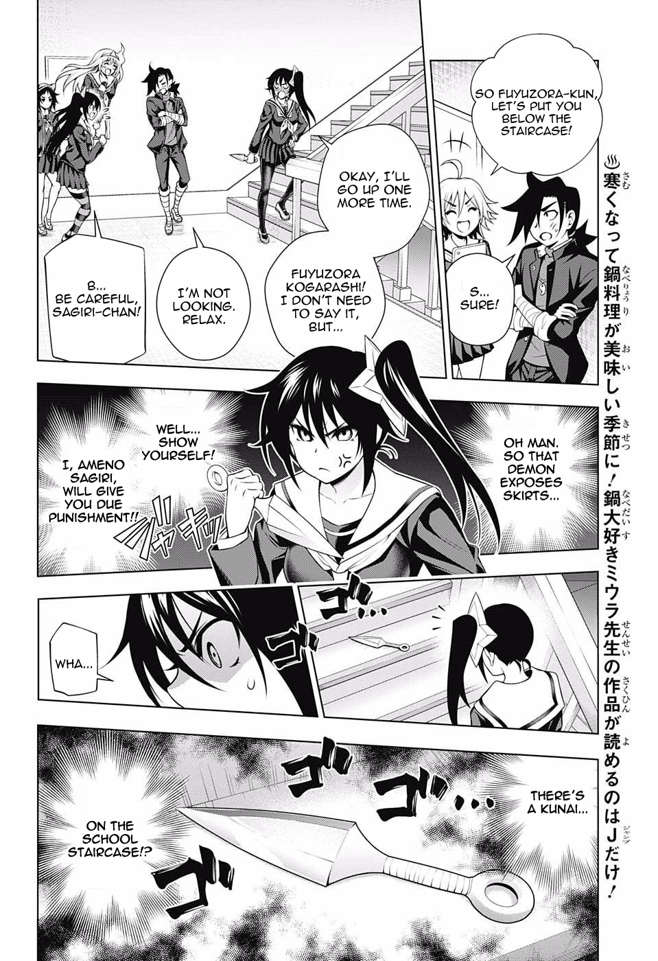 Yuragi-sou no Yuuna-san Chapter 84 - Page 6
