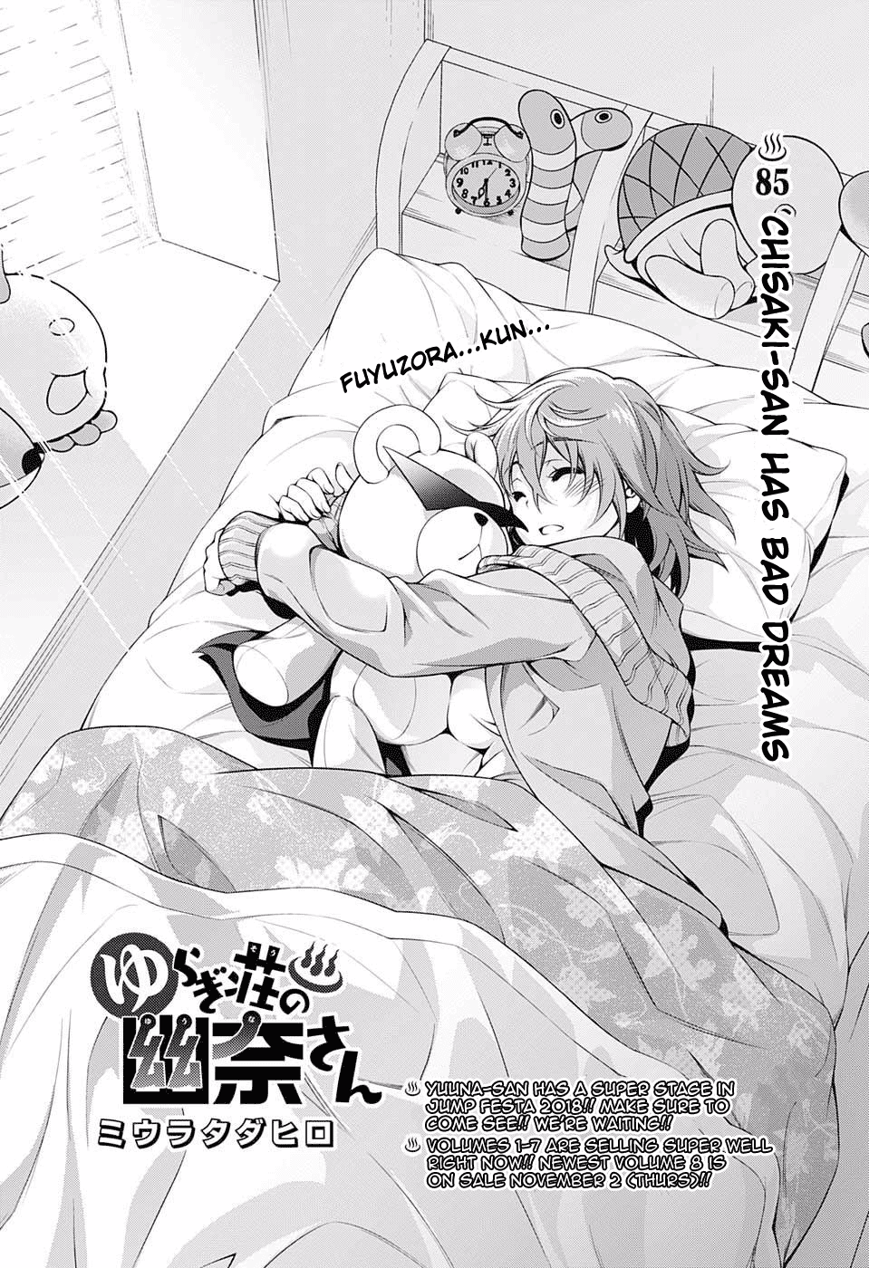 Yuragi-sou no Yuuna-san Chapter 85 - Page 1