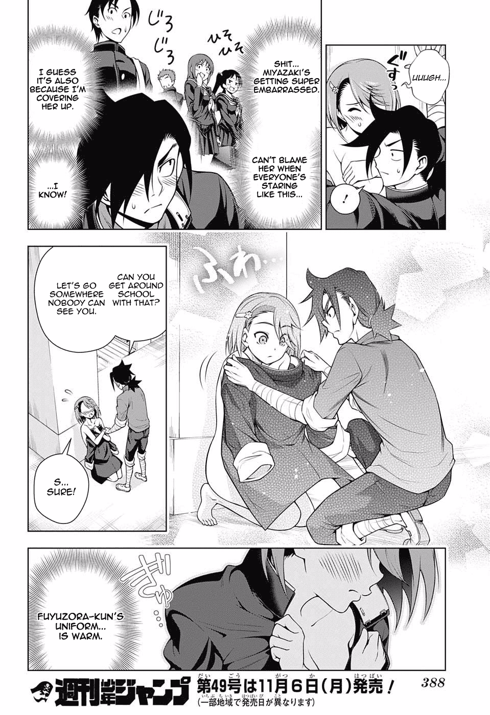 Yuragi-sou no Yuuna-san Chapter 85 - Page 16