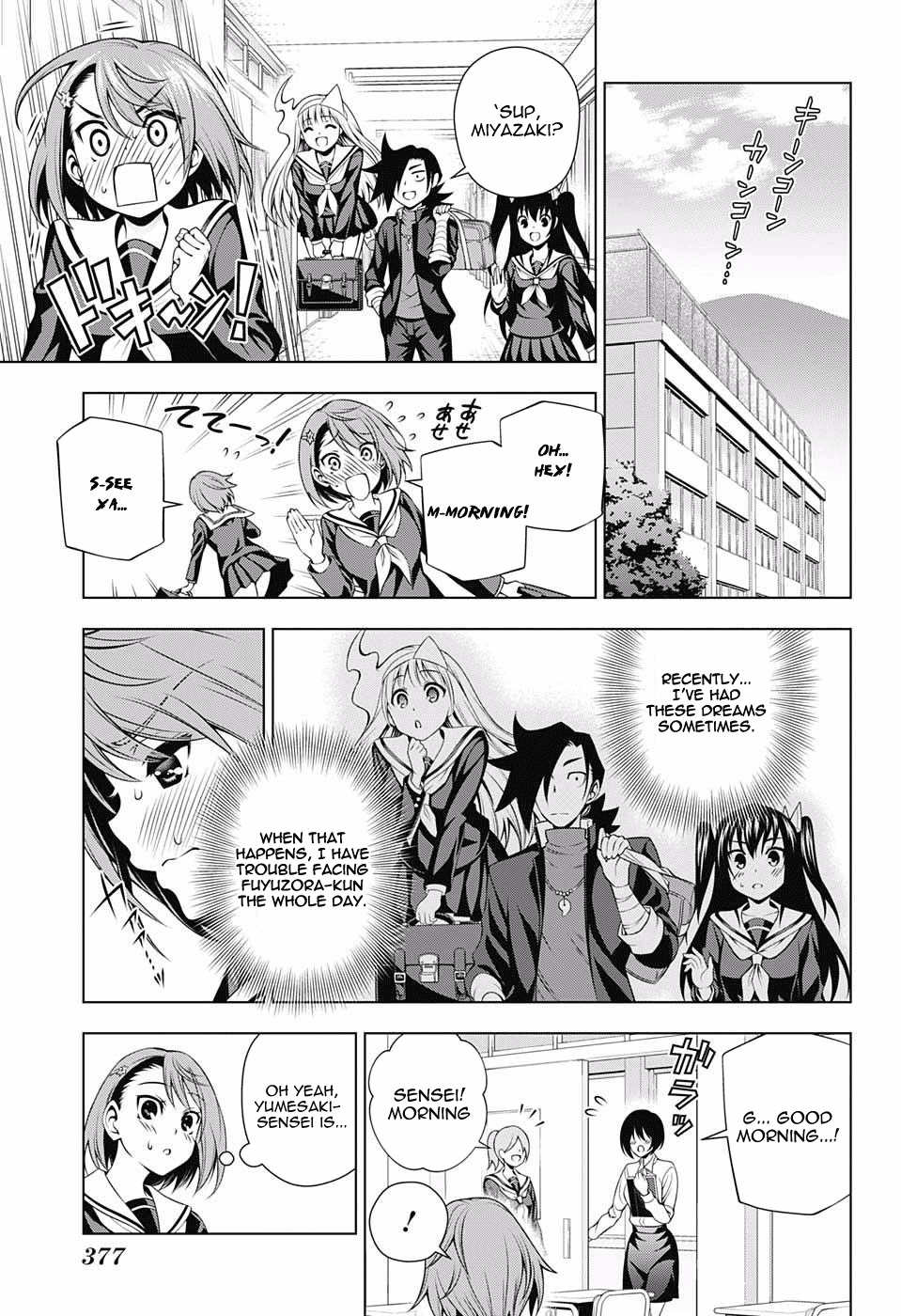 Yuragi-sou no Yuuna-san Chapter 85 - Page 5