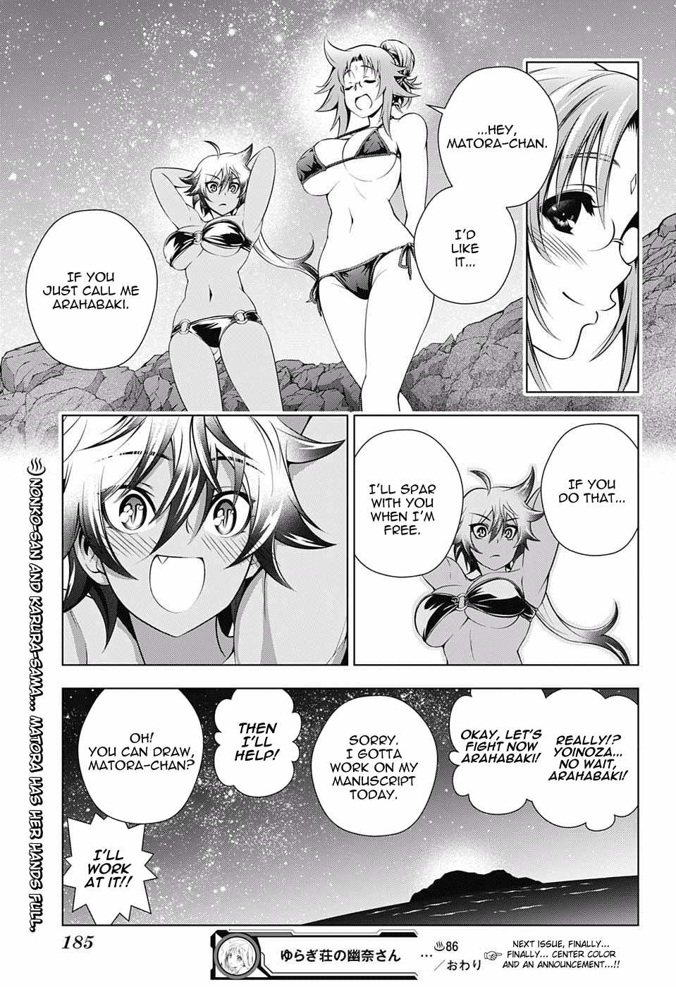 Yuragi-sou no Yuuna-san Chapter 86 - Page 19