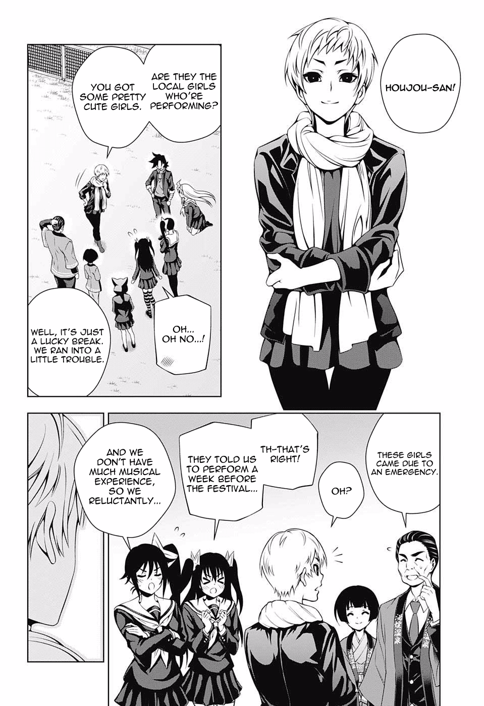 Yuragi-sou no Yuuna-san Chapter 87 - Page 17