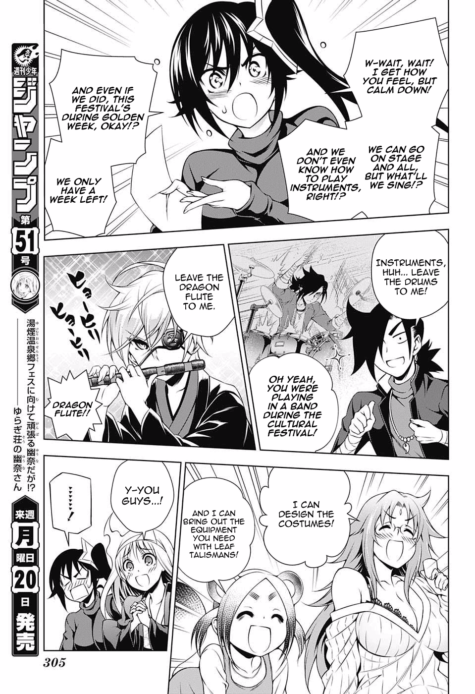 Yuragi-sou no Yuuna-san Chapter 87 - Page 5