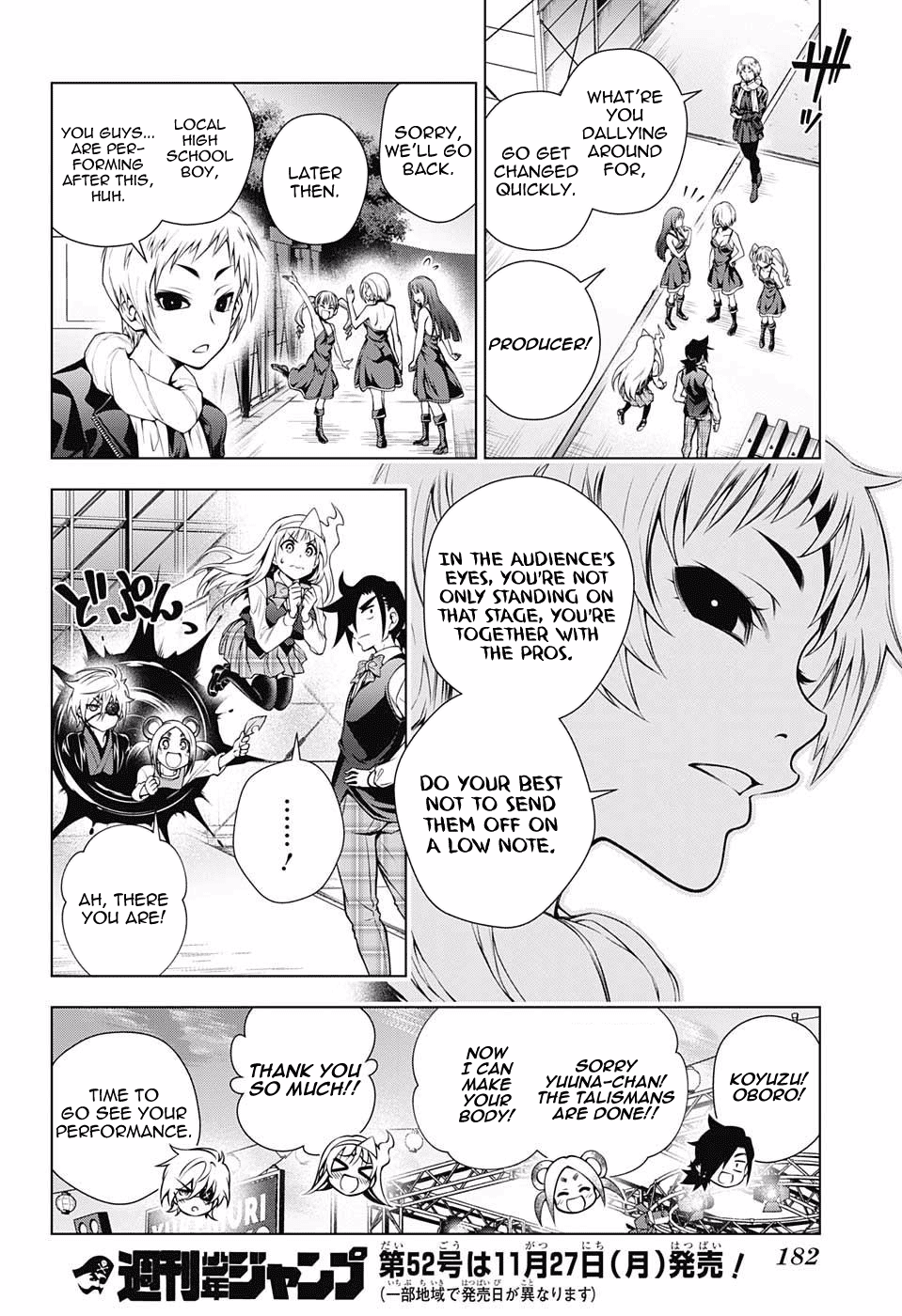 Yuragi-sou no Yuuna-san Chapter 88 - Page 15
