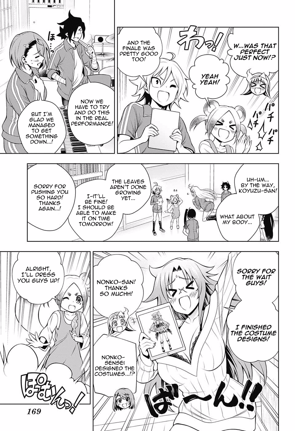 Yuragi-sou no Yuuna-san Chapter 88 - Page 3