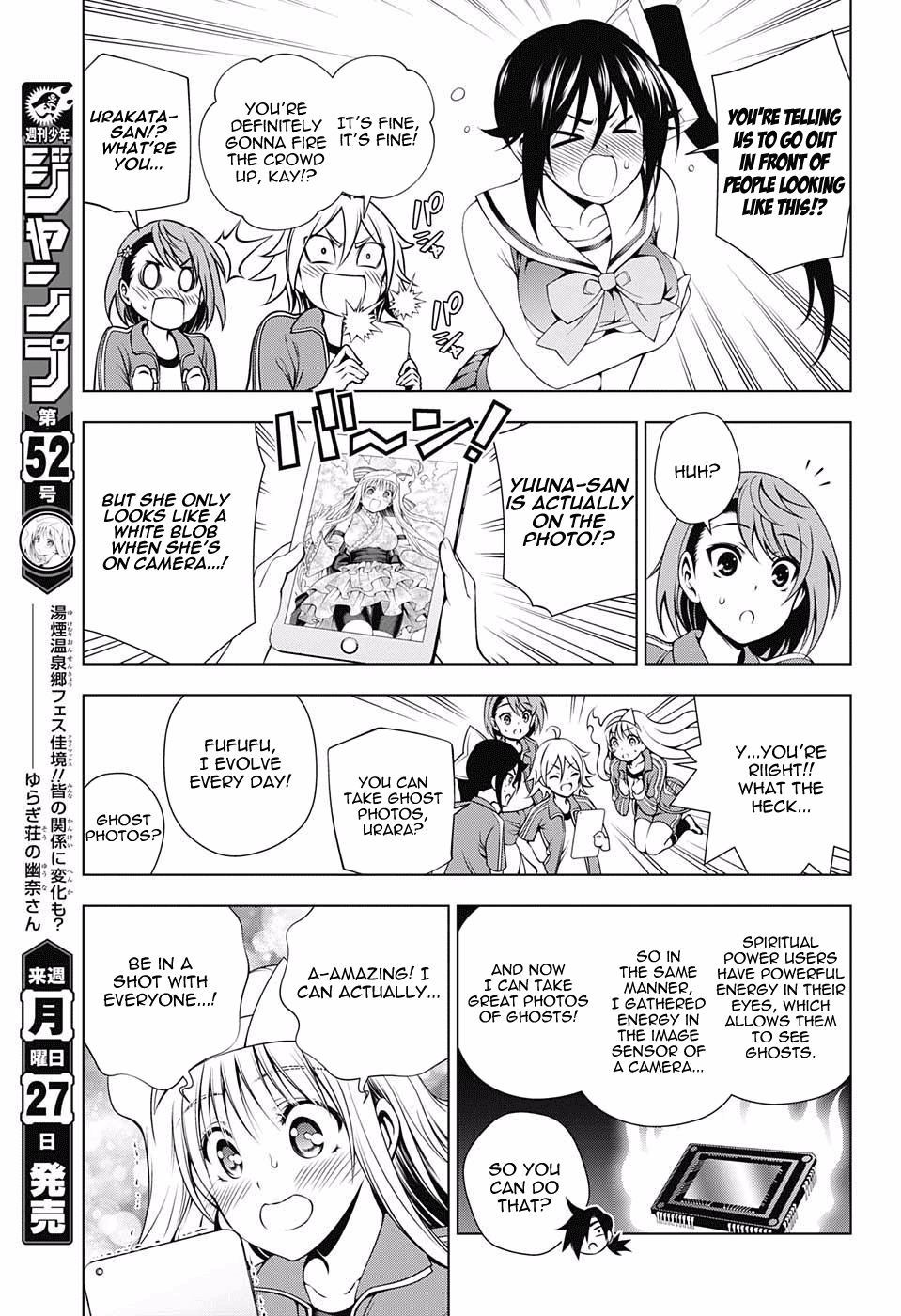 Yuragi-sou no Yuuna-san Chapter 88 - Page 5