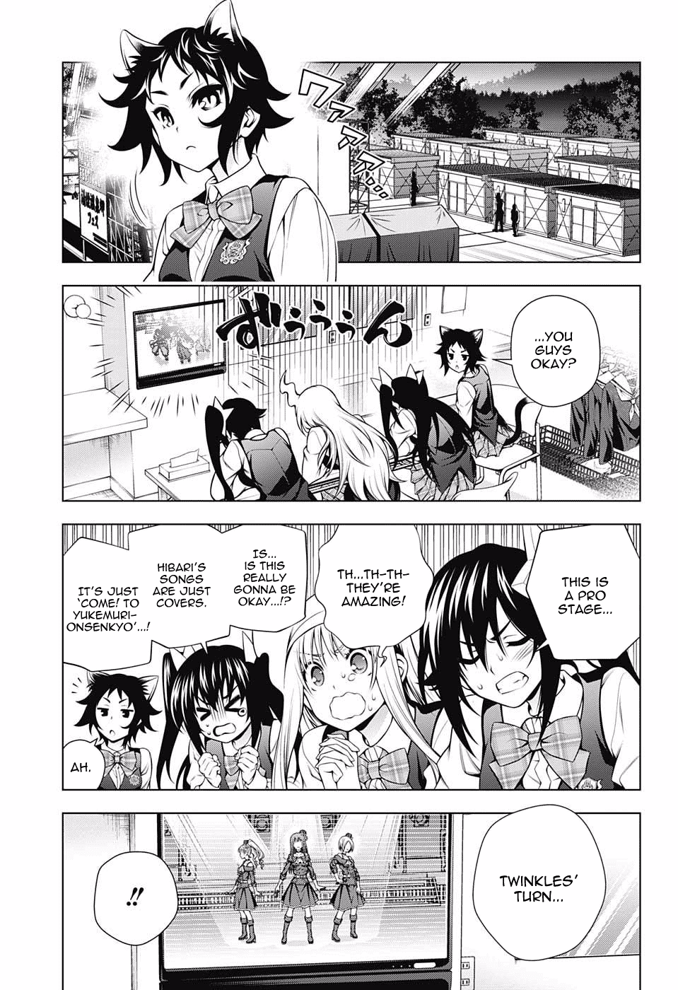 Yuragi-sou no Yuuna-san Chapter 88 - Page 9