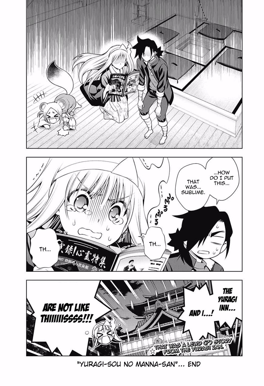 Yuragi-sou no Yuuna-san Chapter 89.5 - Page 8
