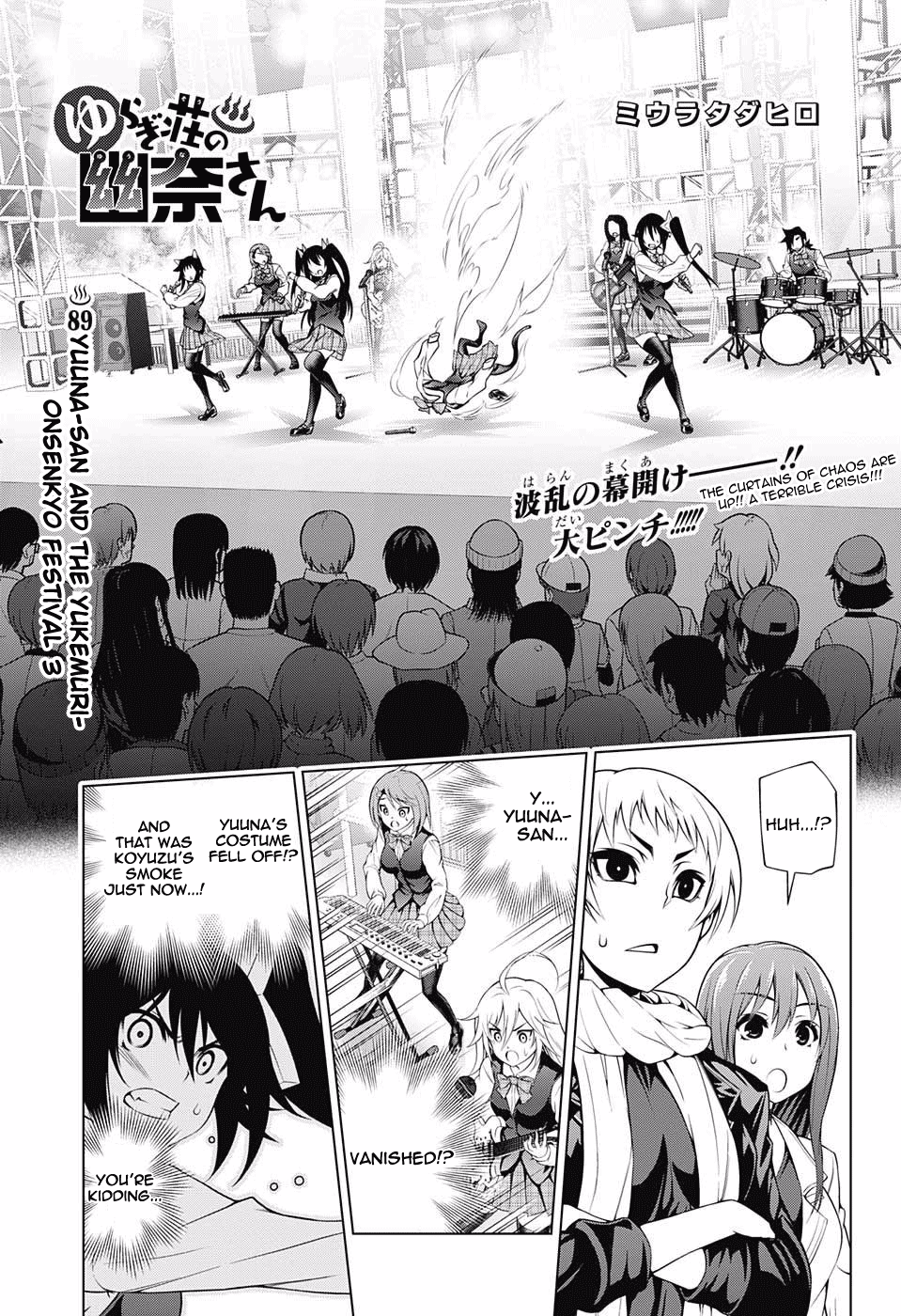 Yuragi-sou no Yuuna-san Chapter 89 - Page 1
