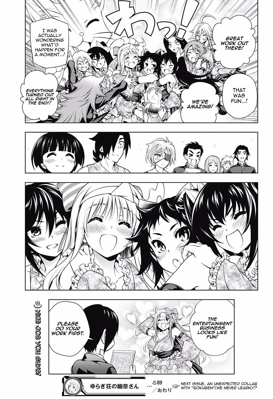 Yuragi-sou no Yuuna-san Chapter 89 - Page 18