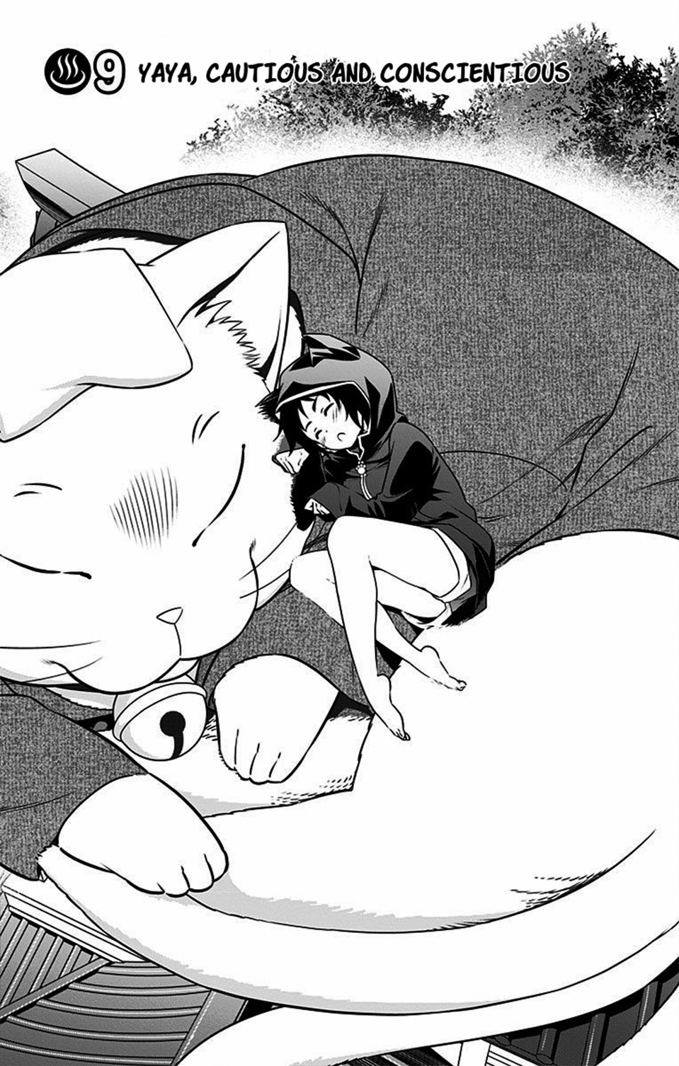 Yuragi-sou no Yuuna-san Chapter 9 - Page 1