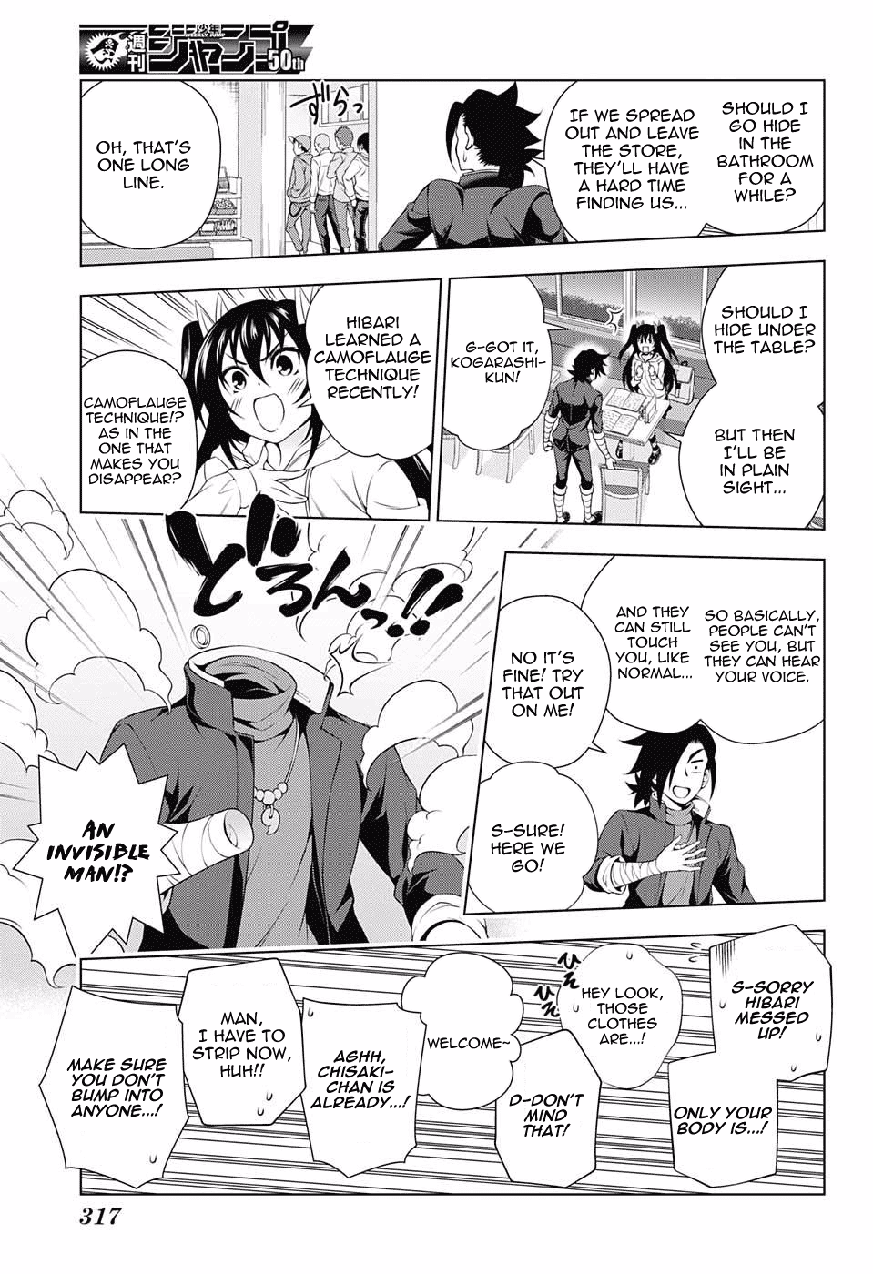Yuragi-sou no Yuuna-san Chapter 90 - Page 11