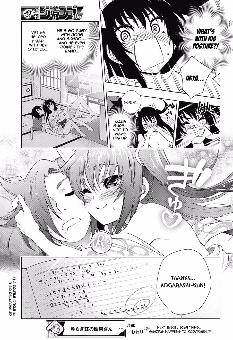 Yuragi-sou no Yuuna-san Chapter 90 - Page 21