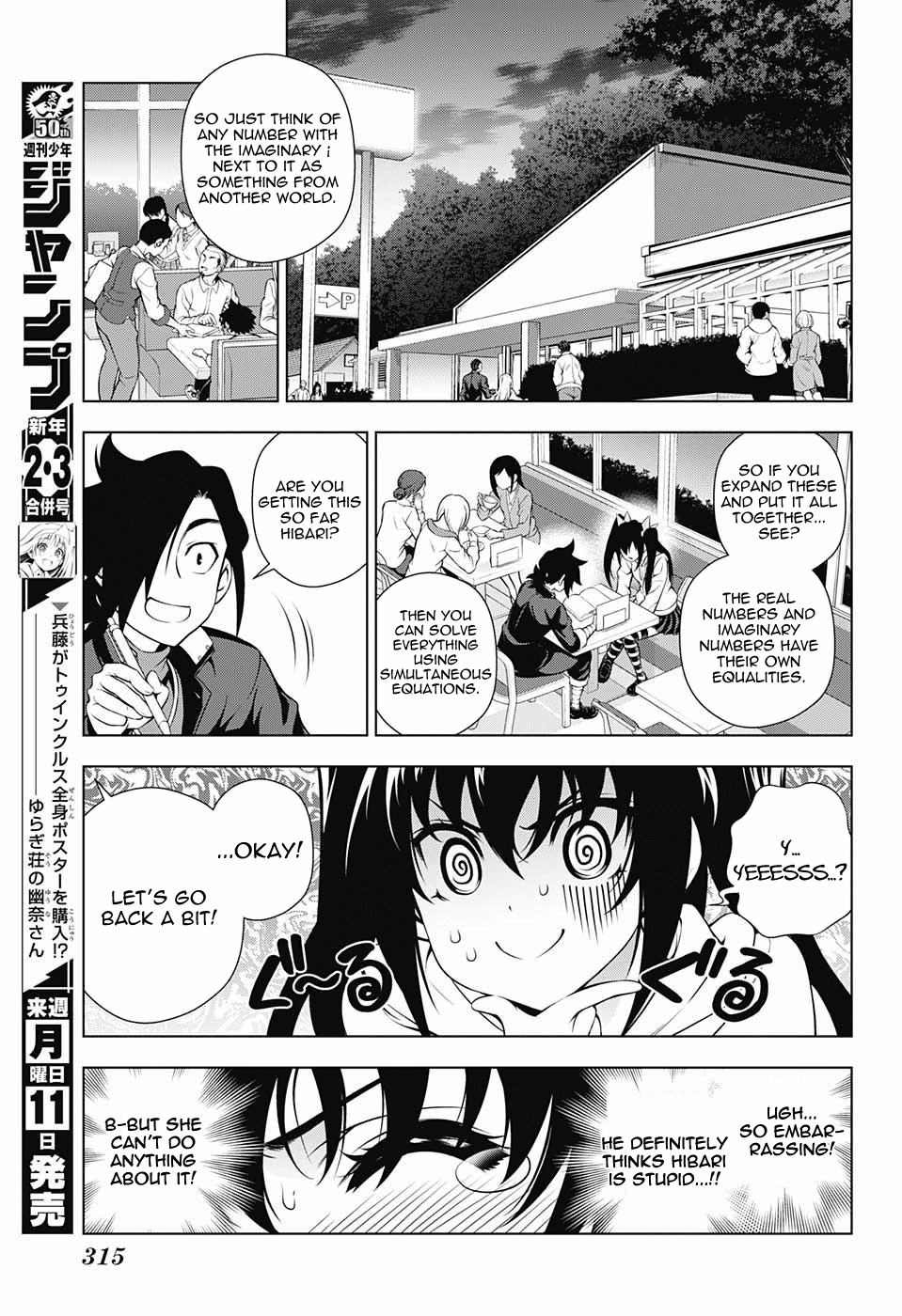 Yuragi-sou no Yuuna-san Chapter 90 - Page 9